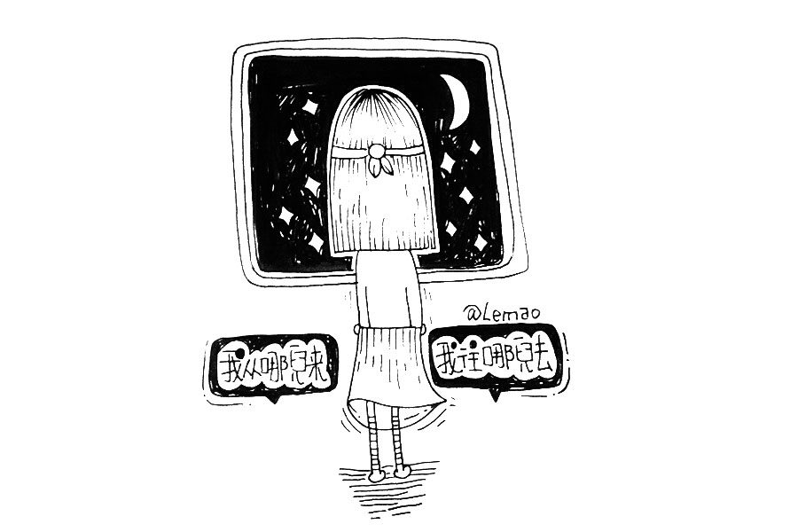 情绪简笔画 追梦的人为你在守候