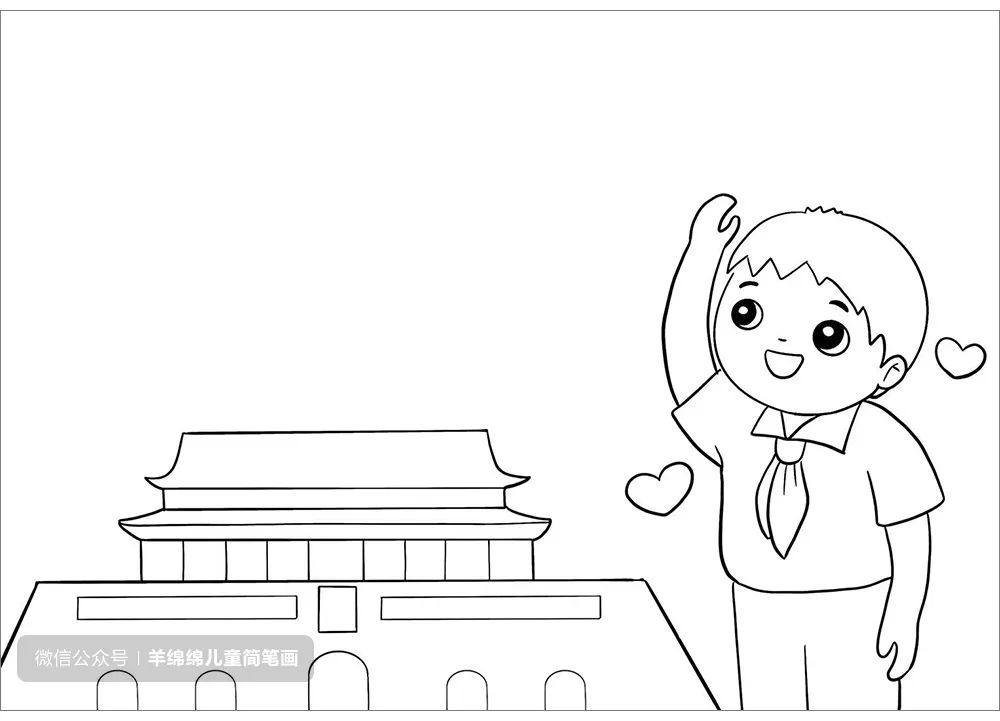 七一建党节，童心向党简笔画教程