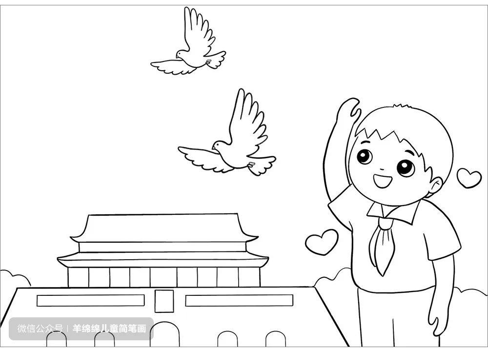 七一建党节，童心向党简笔画教程