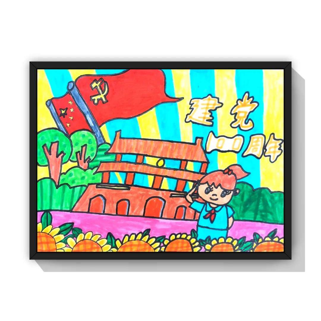 一组漂亮的小学生庆祝建党100周年绘画作品