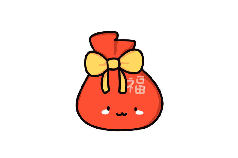可爱的新年简笔画 福袋简笔画教程
