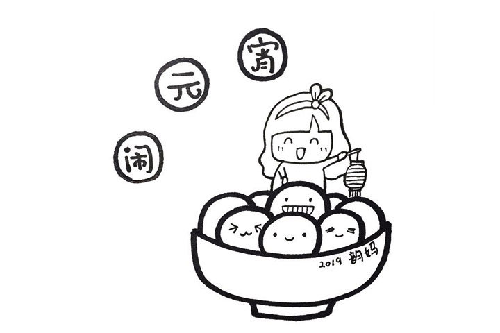 闹元宵简笔画画法步骤