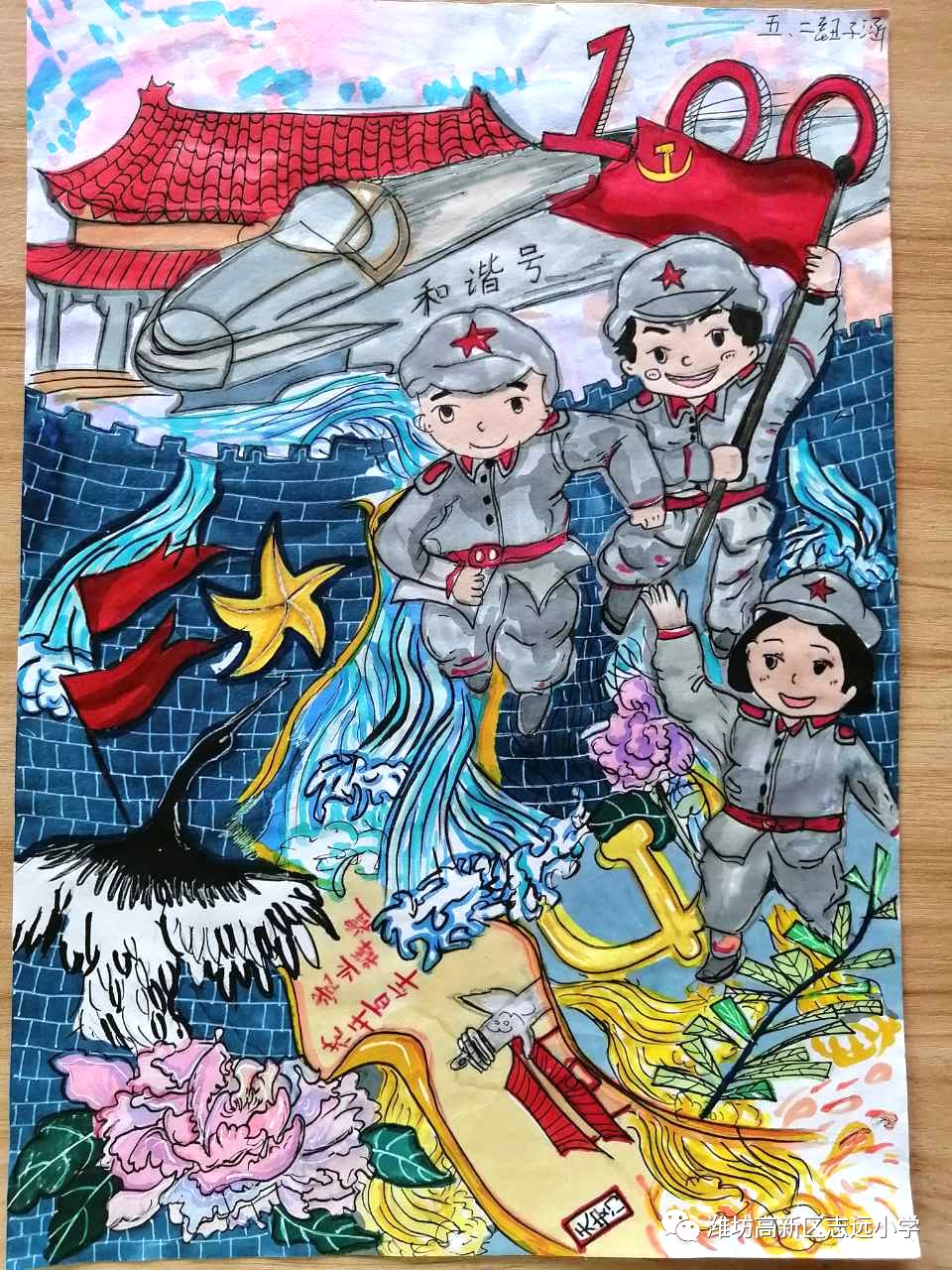 童心向党，致敬百年主题绘画