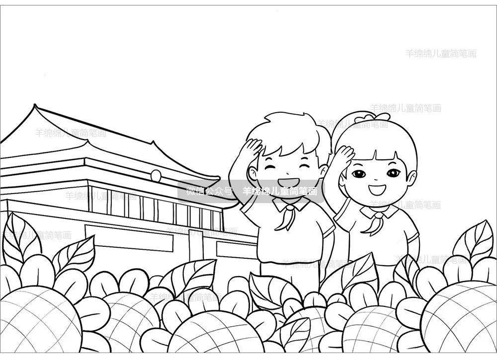 童心永向党绘画教程