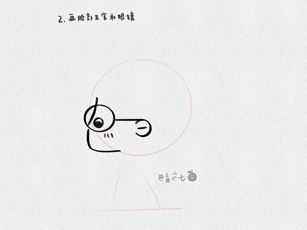 戴眼镜的小女孩侧面简笔画步骤