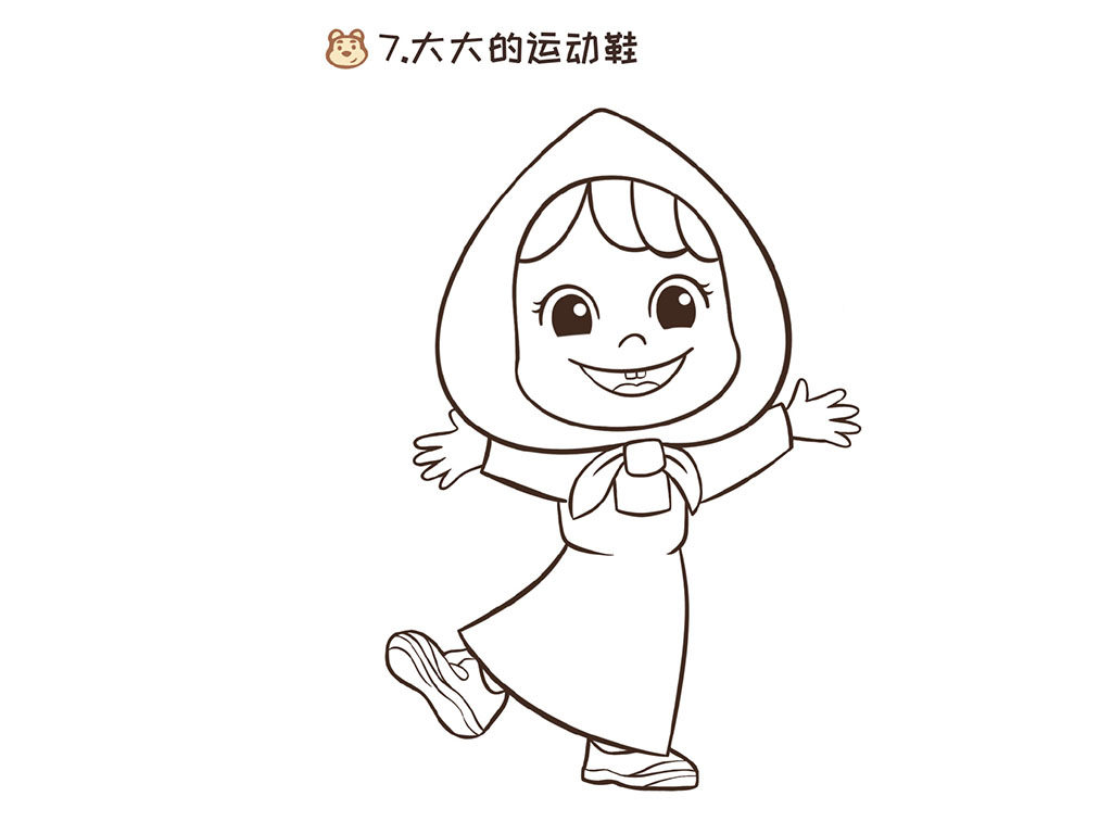 教大家画《玛莎和熊》中超可爱的小女孩玛莎