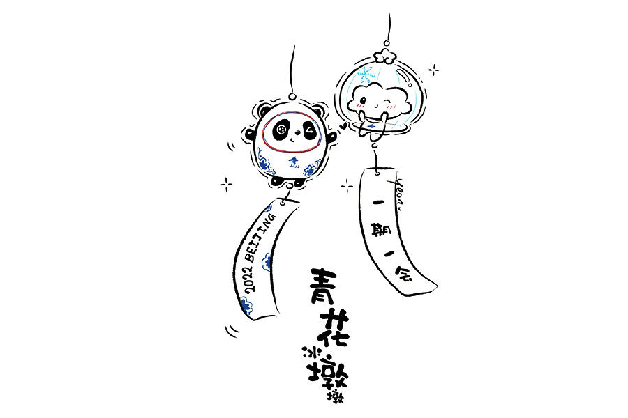 冬奥会可爱简笔画之青花瓷冰墩墩 雪容融风铃