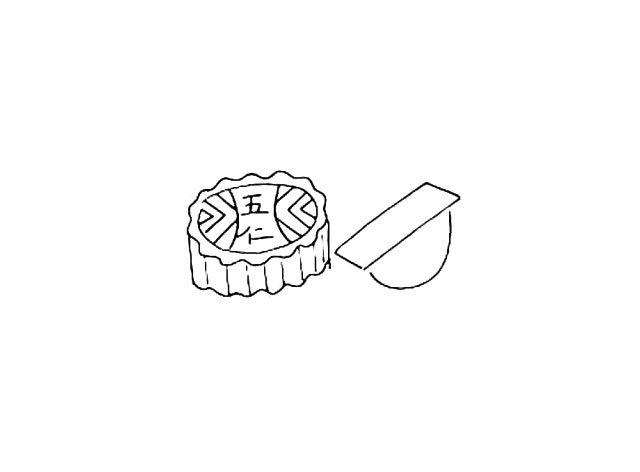 月饼简笔画画法步骤