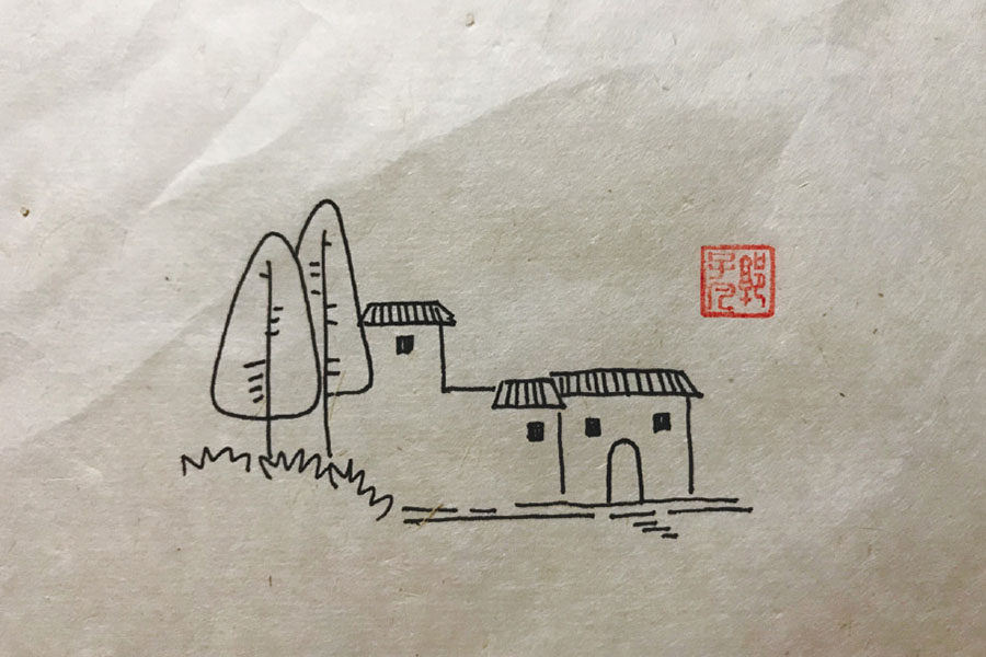 幽居村落简笔画图片