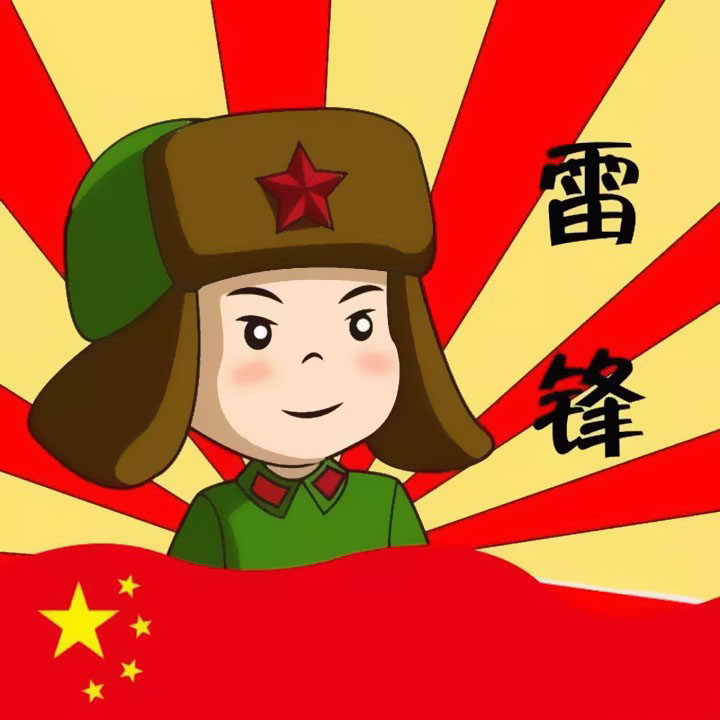 雷锋简笔画画法教程