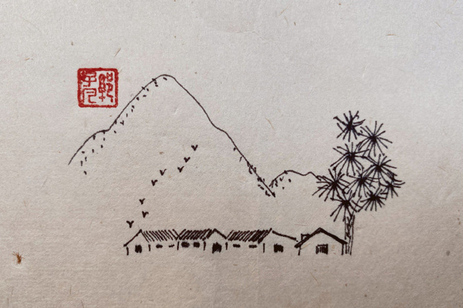 简单村落风景简笔画图片