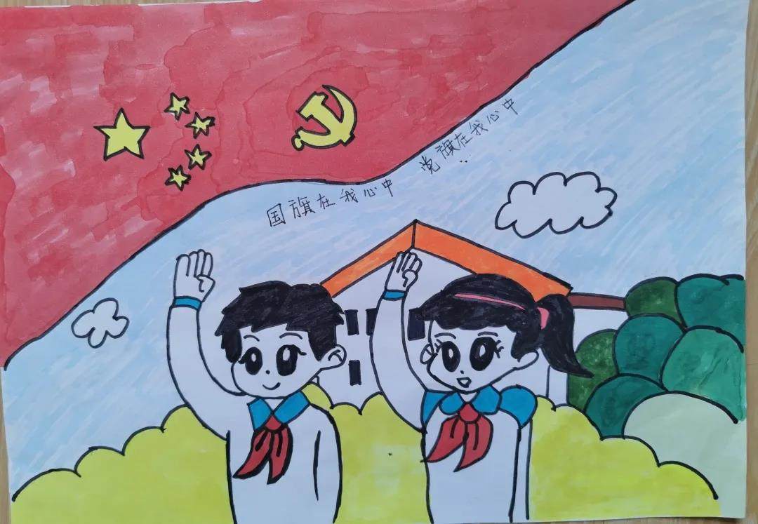 我向党旗敬个礼简笔画