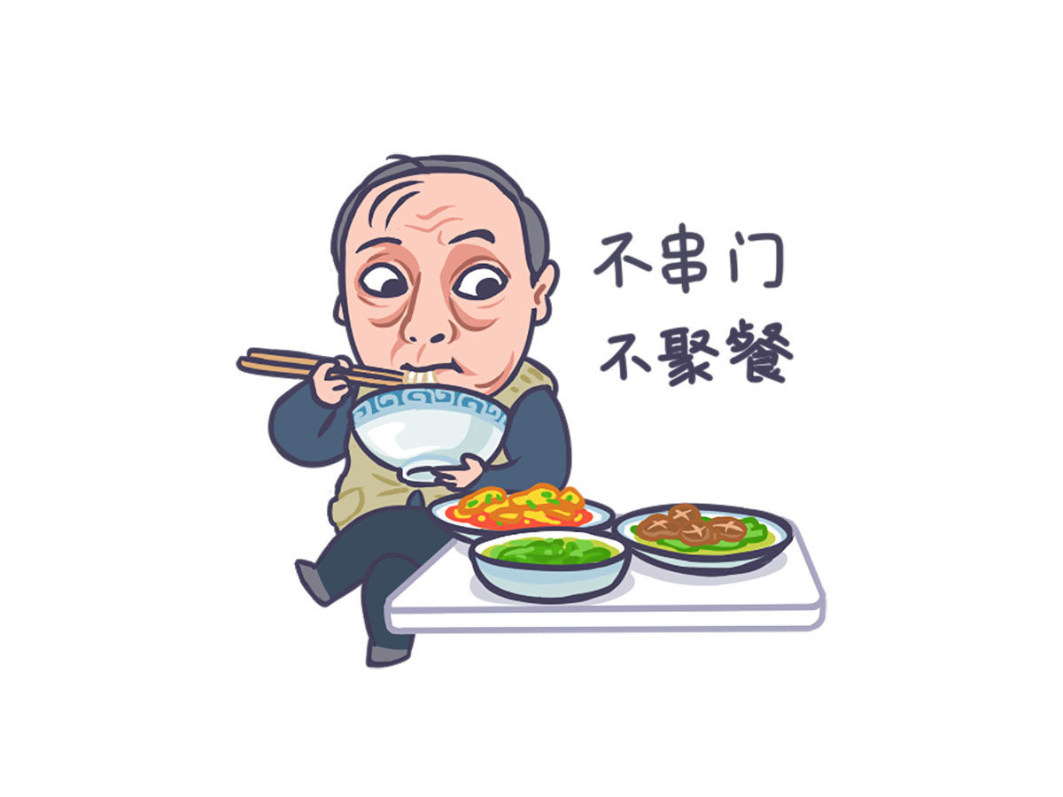 苏大强防疫小课堂简笔画图片