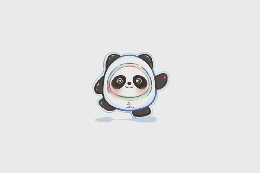迷你版可爱冰墩墩