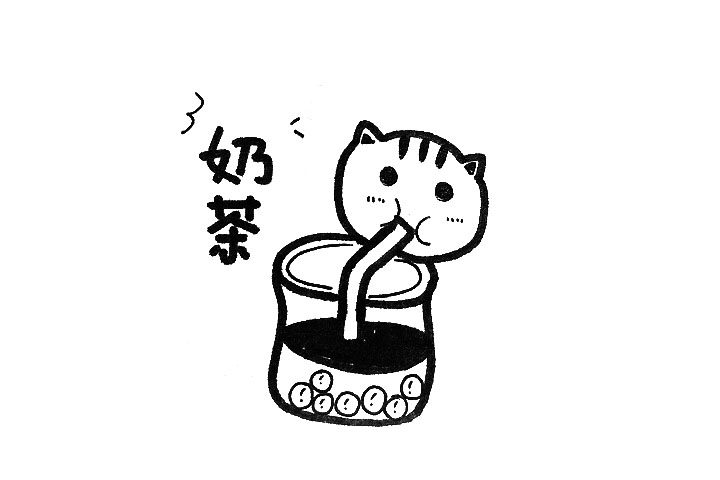 秋天的第一杯奶茶简笔画图片