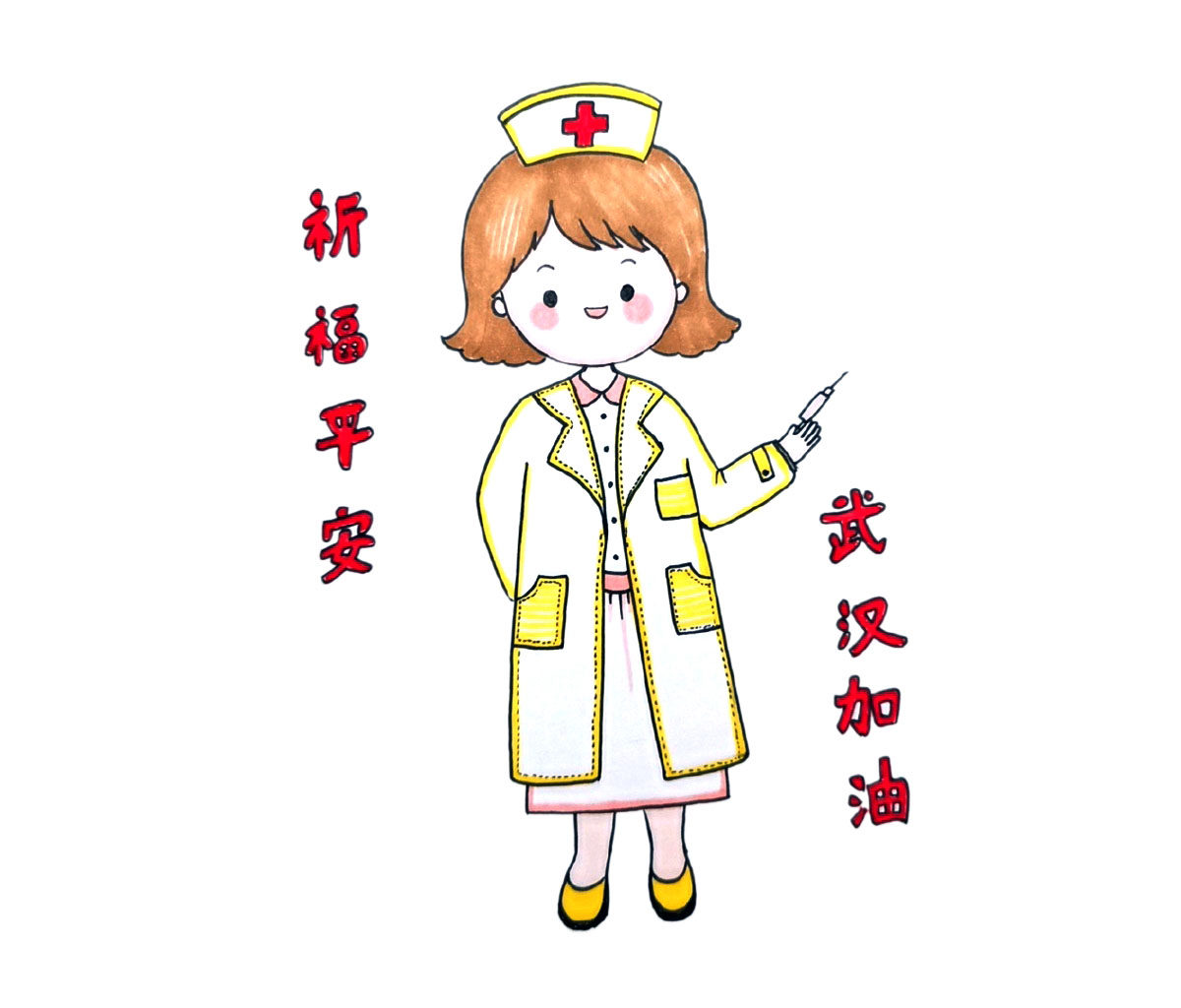奋战在疫情一线的英雄们