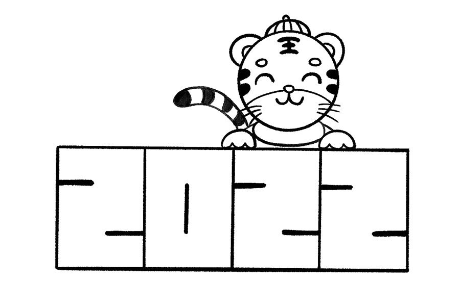 虎年新年快乐简笔画教程