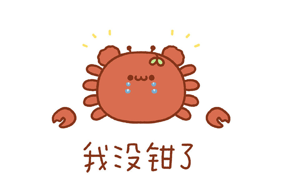 三张可爱动物表情包
