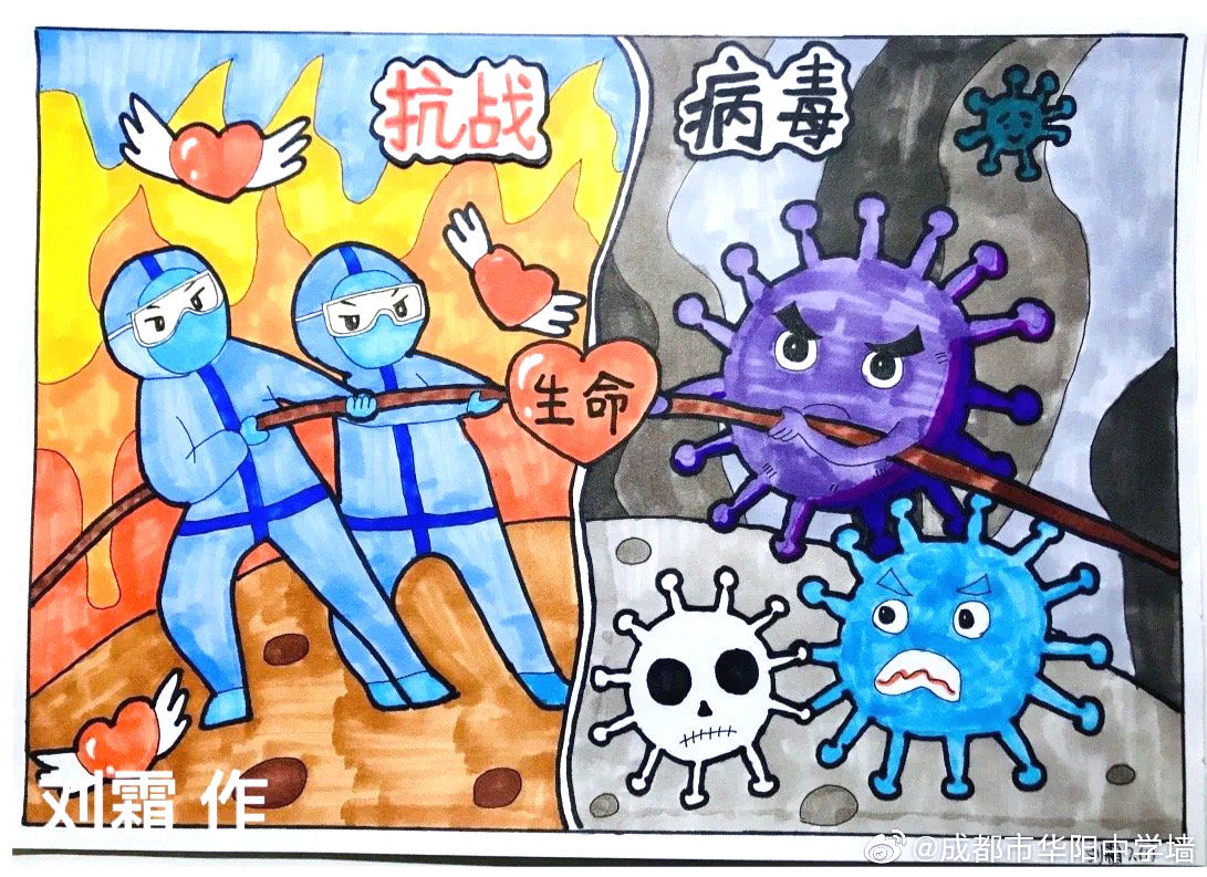 一组关于抗击疫情的简笔画图片