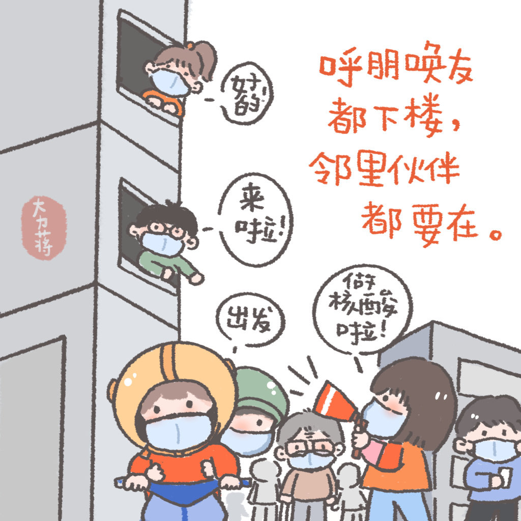 漂亮的防疫宣导画作