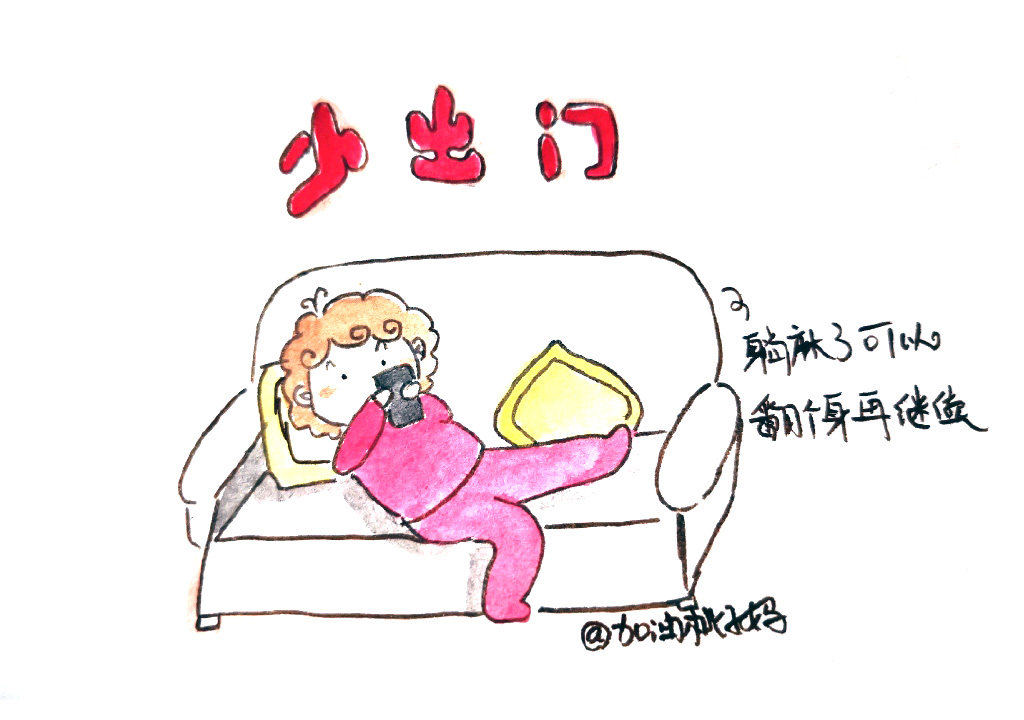 科学预防肺炎的简笔画
