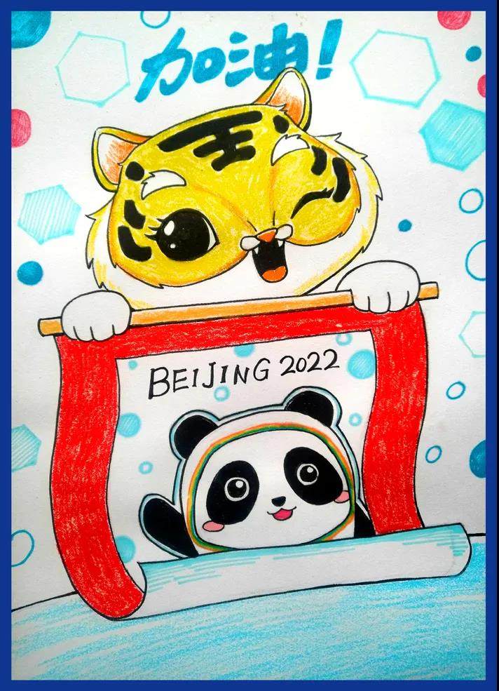 虎年冬奥会双重元素主题卡通简笔画