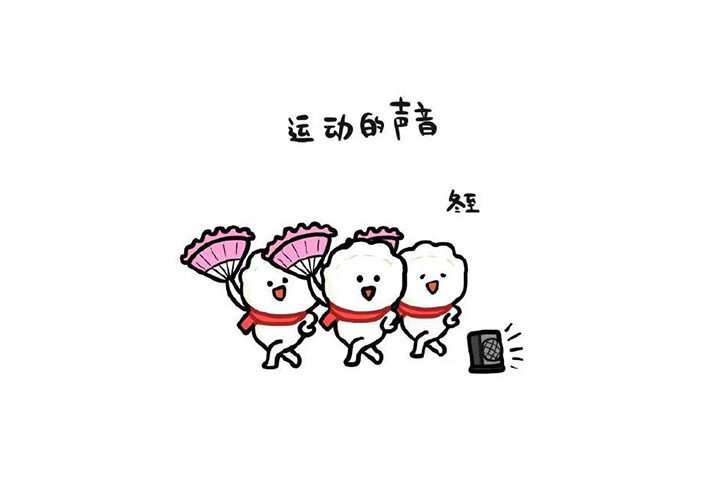 冬至日吃饺子 卡通饺子简笔画图片