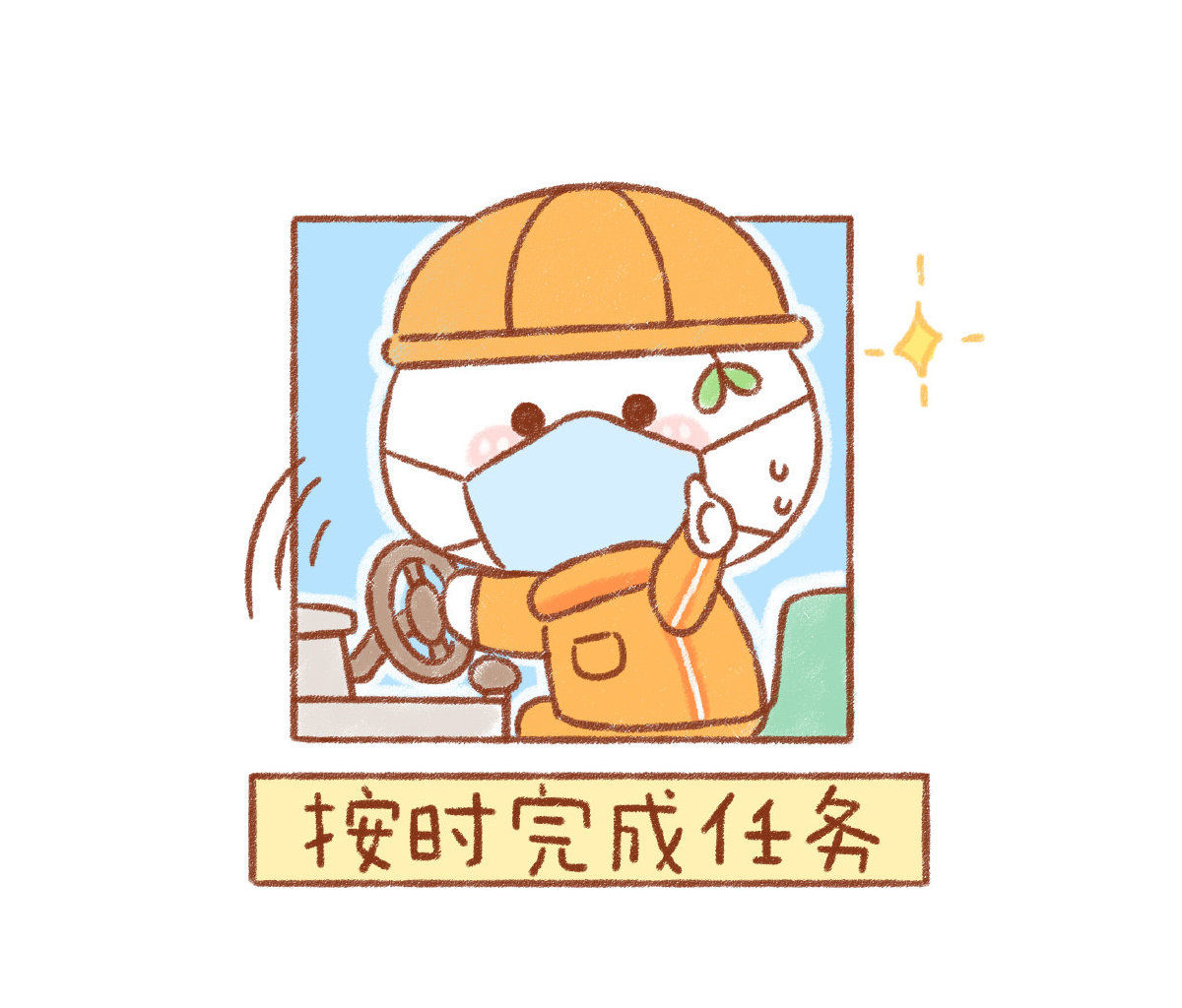 致敬所有守护在各自岗位上的你们，大家辛苦了！！