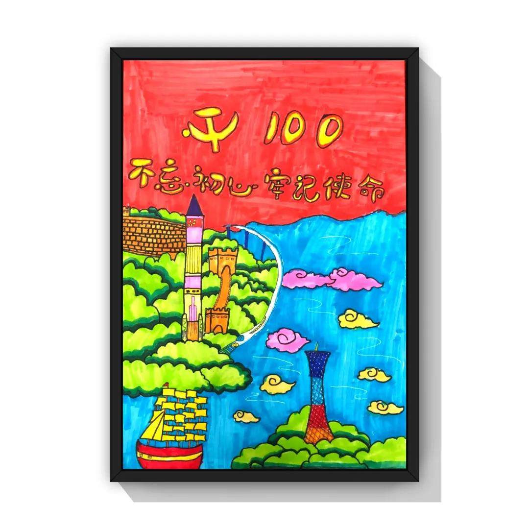 一组漂亮的小学生庆祝建党100周年绘画作品