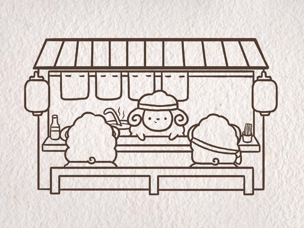 深夜食堂简笔画画法