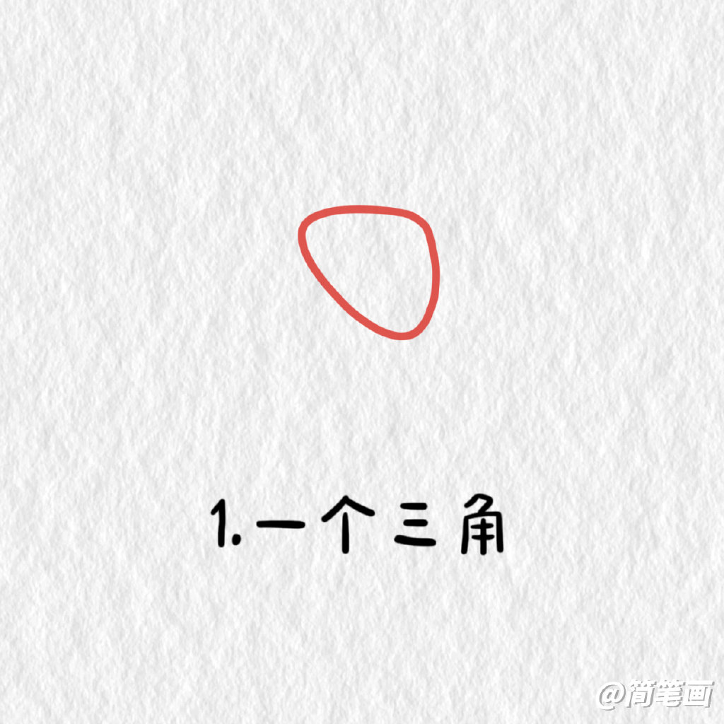 玫瑰花简笔画保姆级教程，画给你觉得最可爱的人
