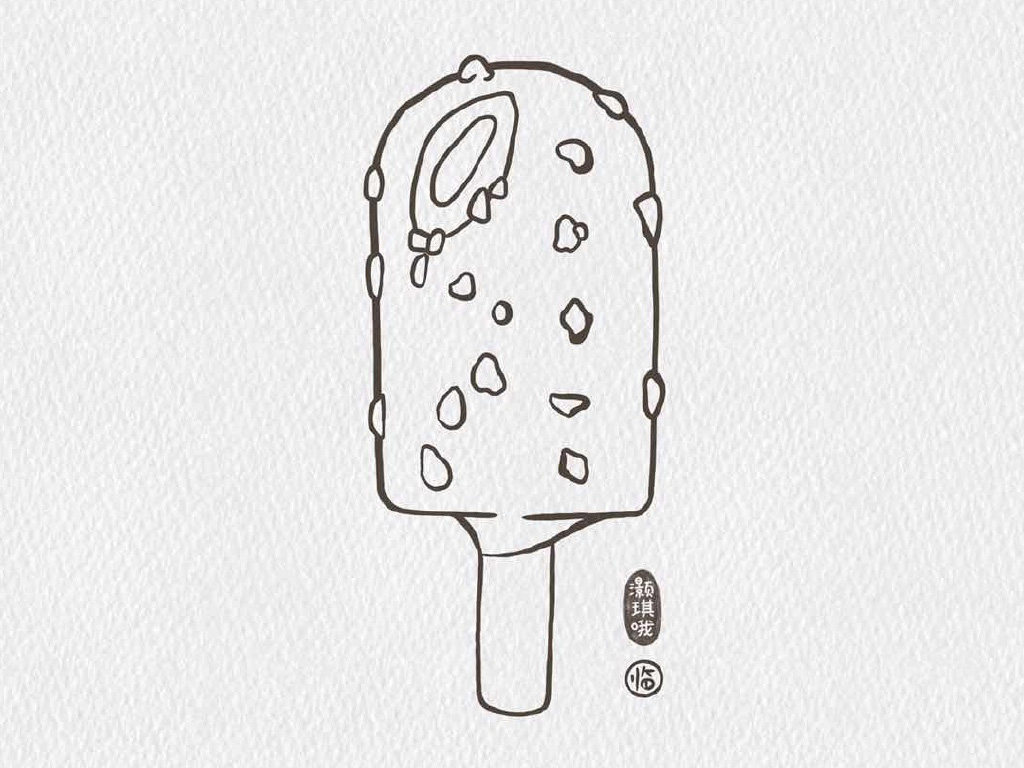一组雪糕简笔画图片