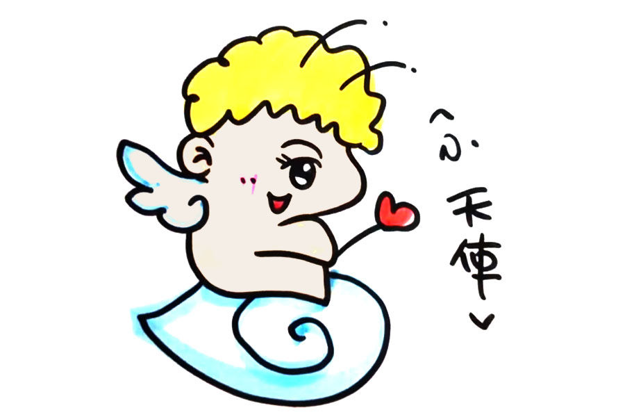可爱天使宝宝怎么画