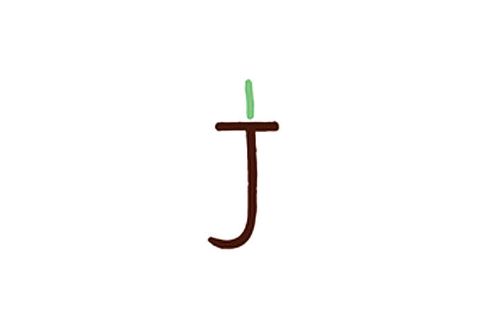 字母简笔画J小海马简笔画教程