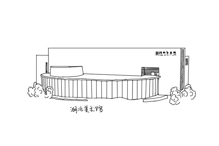 湖北武汉地标建筑简笔画
