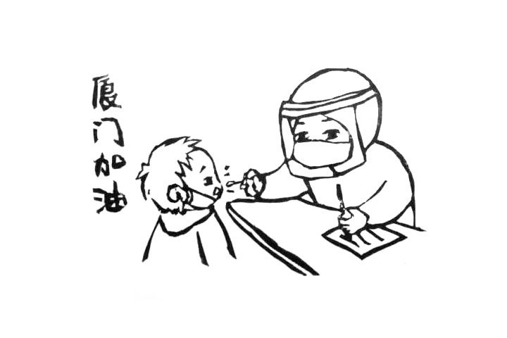 简单的抗疫简笔画-厦门加油