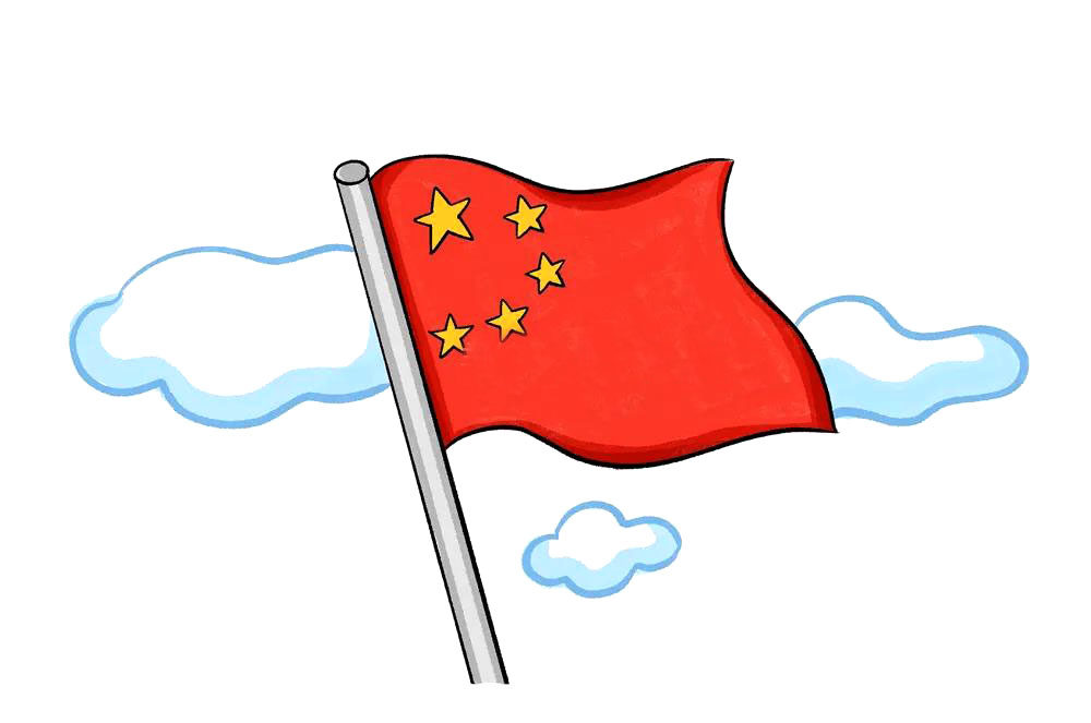 简单漂亮的五星红旗简笔画画法