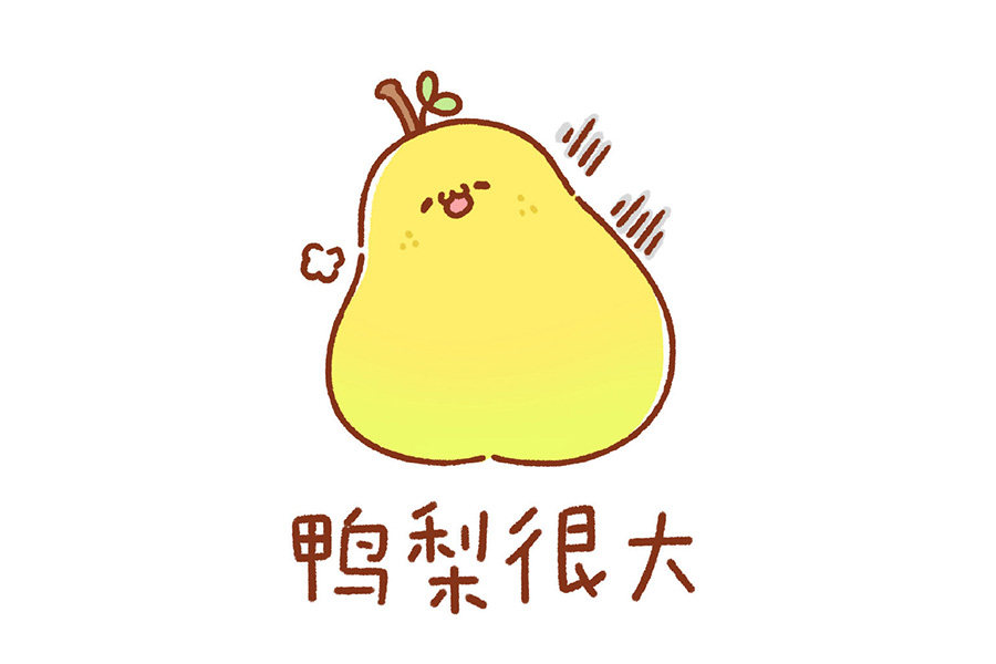 三张超萌水果表情包