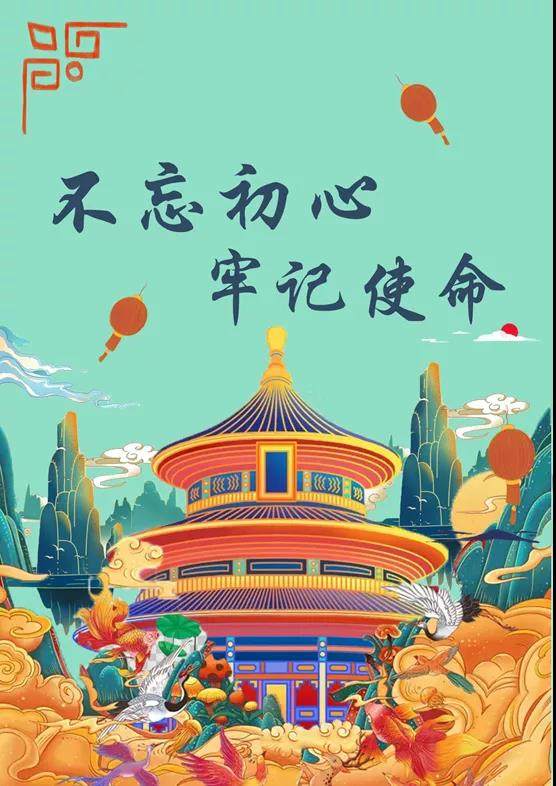 百年礼赞 我心向党 庆祝建党一百周年绘画图片