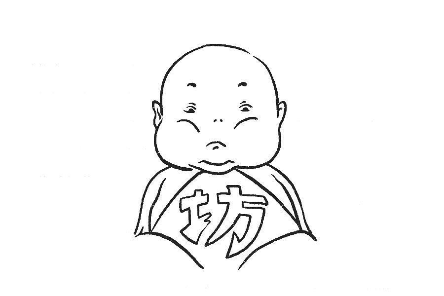 小胖宝宝简笔画画法步骤