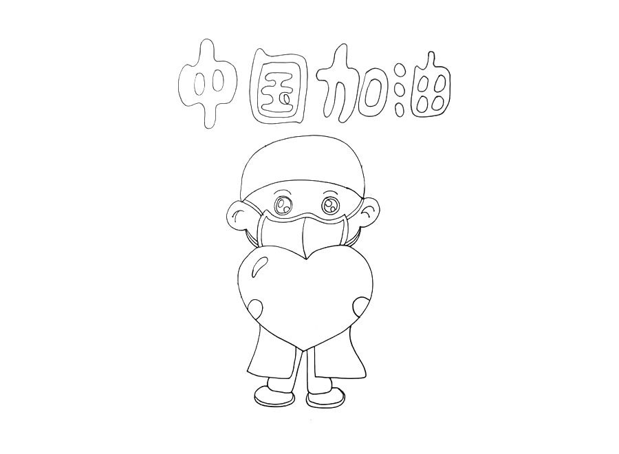 中国加油简笔画