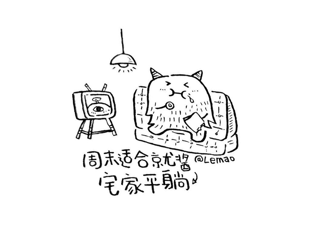 可爱小怪兽简笔画图片