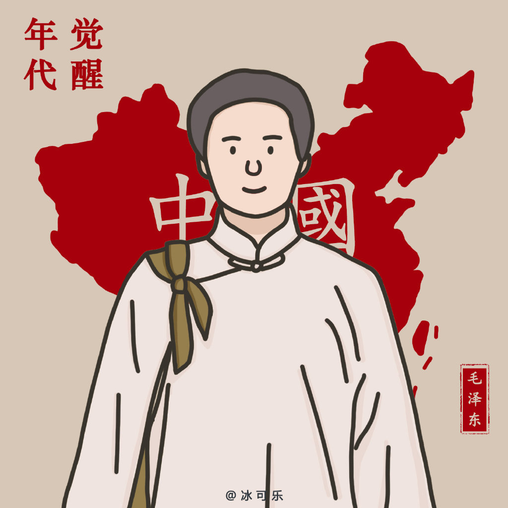 一组觉醒年代人物绘画图片