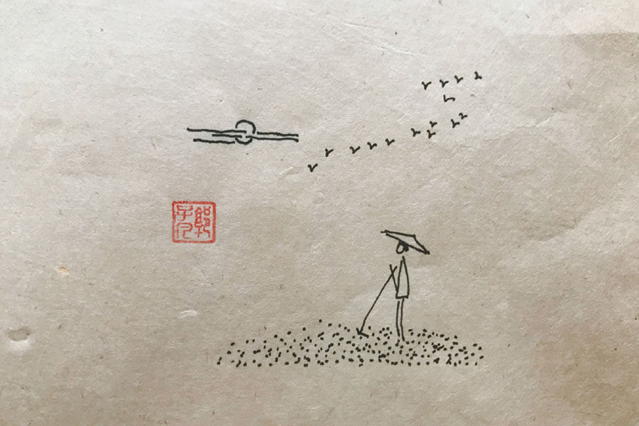 田野村居风景简笔画图片
