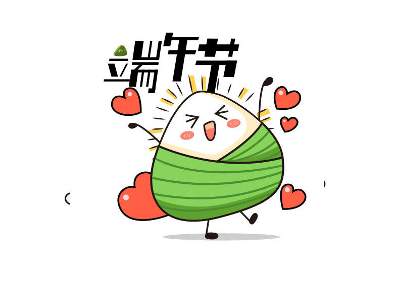 粽子卡通简笔画图片