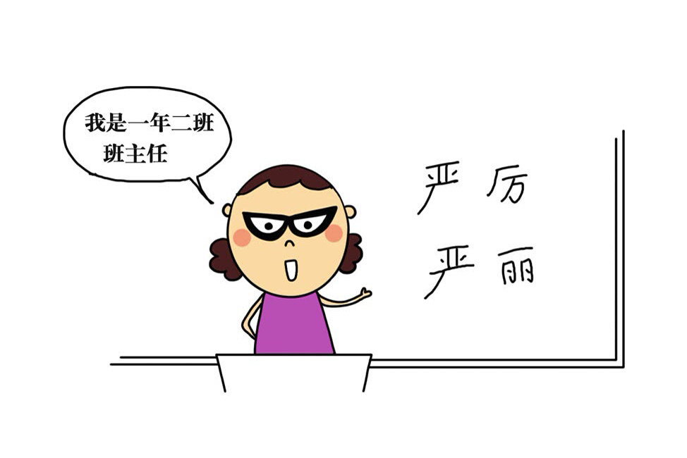 暑假卡通人物简笔画