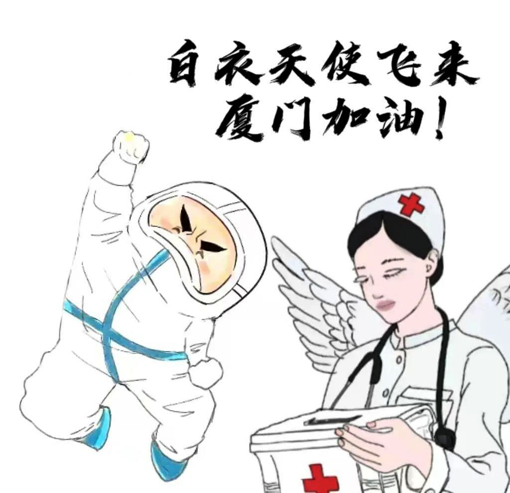 简单的抗疫简笔画-厦门加油