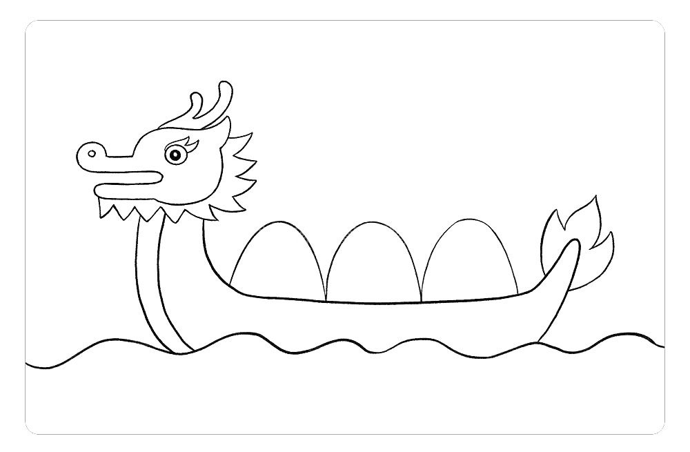 赛龙舟简笔画怎么画