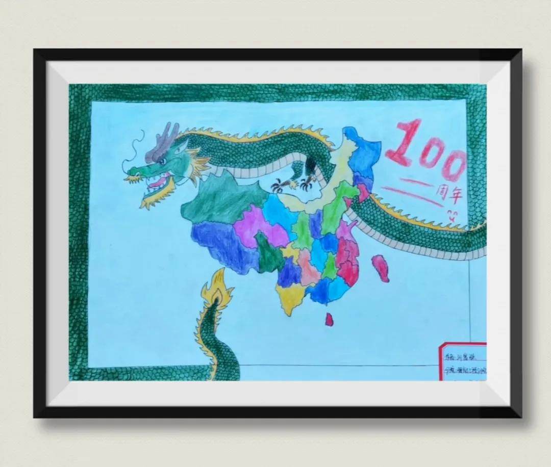 光辉的历程庆祝建党100周年绘画作品