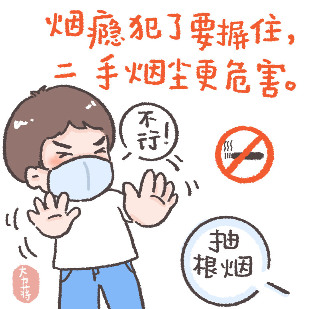 漂亮的防疫宣导画作